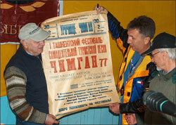 Тридцать лет спустя... Сергей Никитин на фестивале авторской песни «Осенний Аккорд». Ходжикент, 2007 год