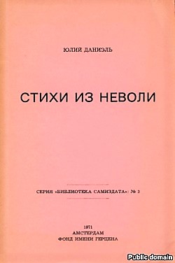 Амстердам, 1971